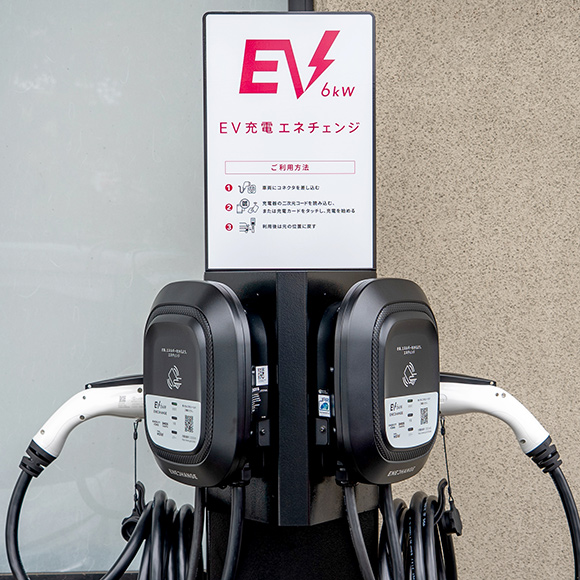 EV充電